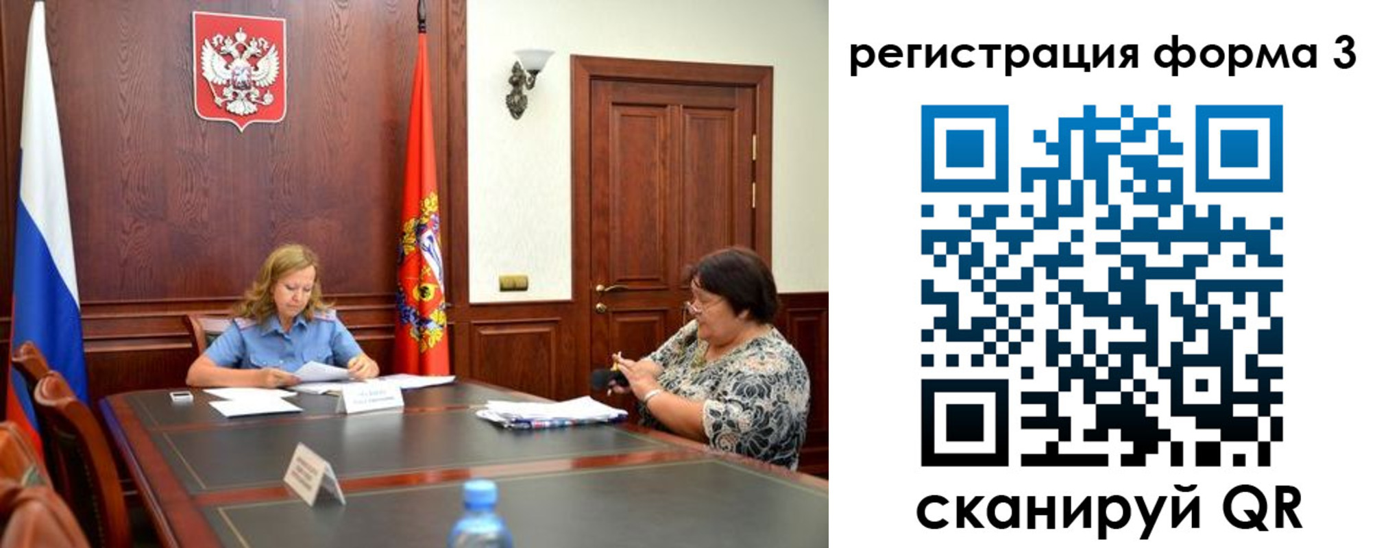 прописка паспорт в Лянторе