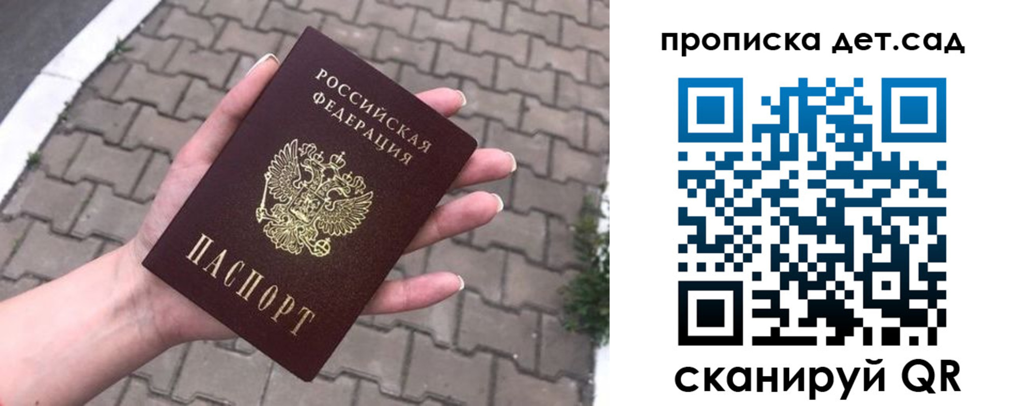 временная регистрация госуслуги в Лянторе